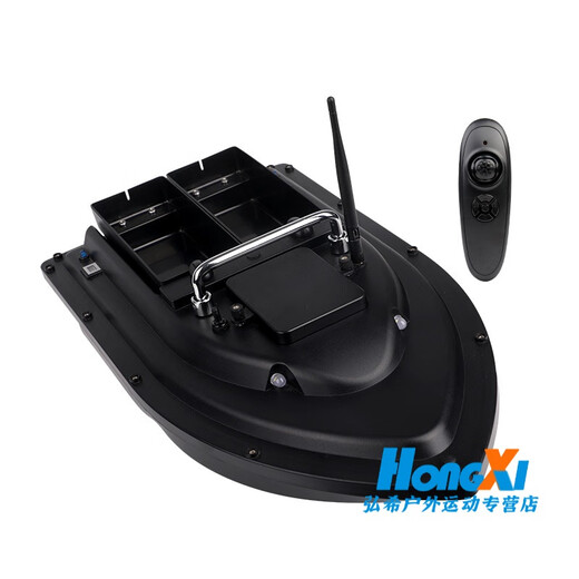Boat de nidification du pêcheur avec positionnement GPS Remote Contrôle Intelligent Double Warehouse Beidou Cruise Renvoie automatiquement 600 mètres 4 Jin [Jin est égal à 0,5 kg] Bât à double entrepôt à double main Contrôle 5200 mAh Batterie 1