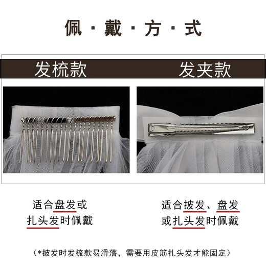 缔晶头纱新娘主婚纱头饰求婚仪式感拍照道具结婚领证登记蝴蝶结次日达