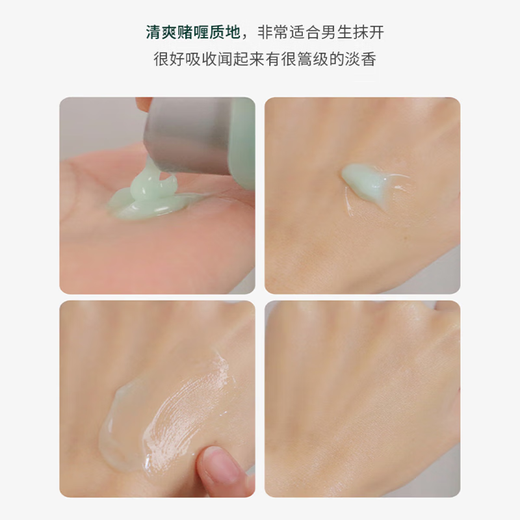 碧欧泉（BIOTHERM）水动力男士水乳 爽肤水乳液洗面奶御尊套装 送男友父亲礼物 男士水动力保湿乳100ml
