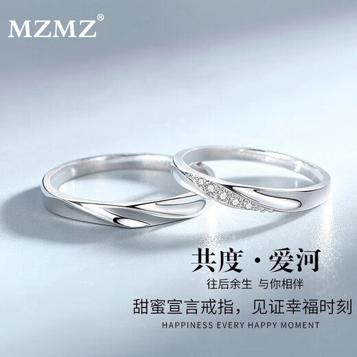 MZMZ couple ring platinum pt950 diamond model for men and women, a pair of marriage proposal, birthday and anniversary gift for girlfriend, love together ring (adjustable)
