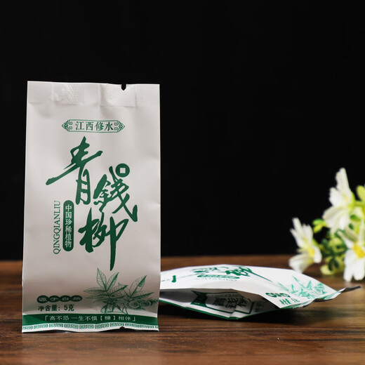 Jiangxi xiushui qingqian liu té auténtico alpino antiguo árbol ecológico dinero ecológico willow carbono tostado verde qian liu yuan té de té té qingqian liu box de hierro 500g 125g*4 caja