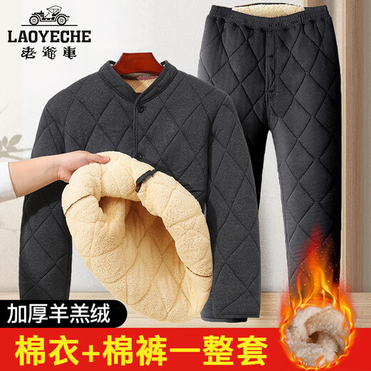 Classic car middle-aged and elderly cotton-padded coat and trousers suit for winter, thick velvet for dad, men, warm lamb velvet cotton-padded clothes, grandpa cotton-padded jacket, dark gray set (top + trousers) 2XL recommended 110-130Jin Jin is equal to 0.5 kg