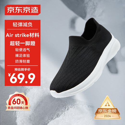 Made in Tokyo Air ultra-light men's sports casual shoes soft sole mesh shoes walking shoes summer men's shoes black 43