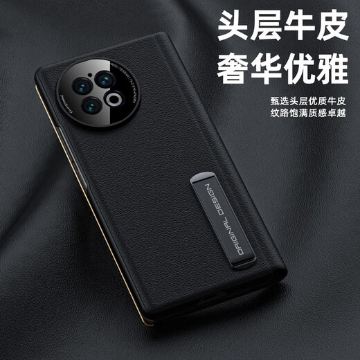 Lebiyi vivo x fold2 mobile phone case new xfold2 folding screen vivoxfold2 all-inclusive genuine leather flip anti-fall protective case cool black first layer cowhide * flip stand