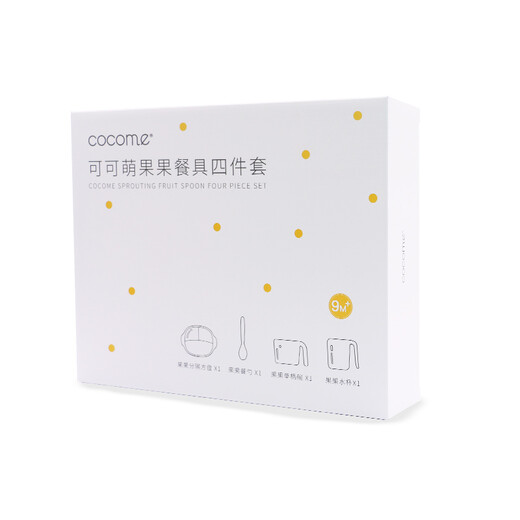 可可萌（COCOME）儿童餐具套装宝宝辅食碗分格盘勺子婴儿水杯仿瓷感四件套礼盒橙色