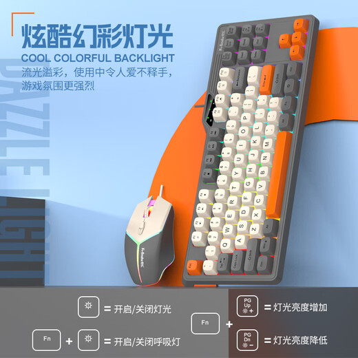 
Viper real mechanical feel game keyboard and mouse color combination high-value keyboard and mouse suit portable e-sports peripheral office desktop laptop USB wired universal [keyboard + mouse] KM870 shimmer