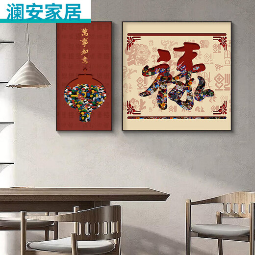 Fuzi Neues chinesisches Restaurant Dekorative Malerei