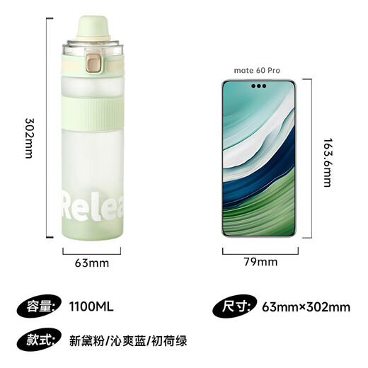 RELEA Sports Water Cup Large Capacity Student Water Bottle Tritan Plastic Cup Outdoor Fitness Straw Cup High Temperature Resistant Tea Cup