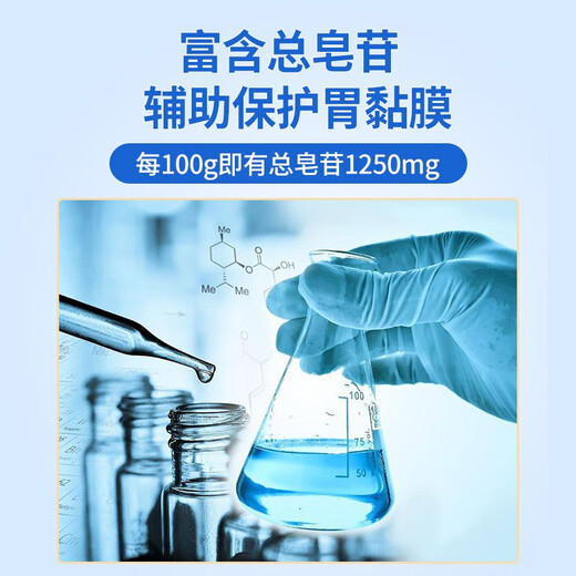 Zuyitang Panax Notoginseng Weichkapseln Li Shizhen nährt den Magen und schützt die Magenschleimhaut offizielles authentisches Geschäft Flaggschiff 1 Flaschenpackung
