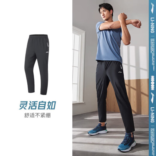 李宁运动裤男春夏季速干冰丝卫裤跑步健身裤宽松直筒休闲长裤子黑色XL