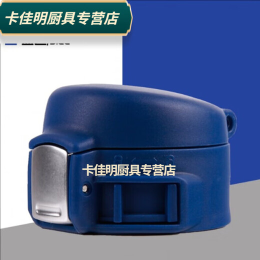 CLCEY保温杯漏杯盖弹跳盖通用配件盖WFZ03-480/FZ1049水杯盖子 象印杯 象印杯盖:浅粉色+杯套J款杯盖
