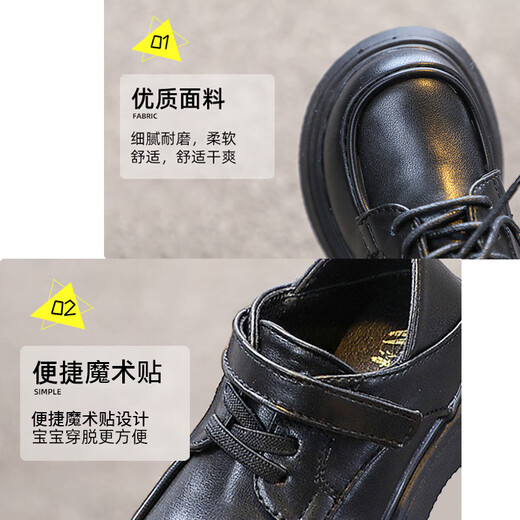 Lurang Song Children's Leather Shoes for Boys and Girls Performance Shoes British Style Velcro Loafers Spring and Summer Children's Shoes Black Velvet Size 31 Inner Length 19.3cm