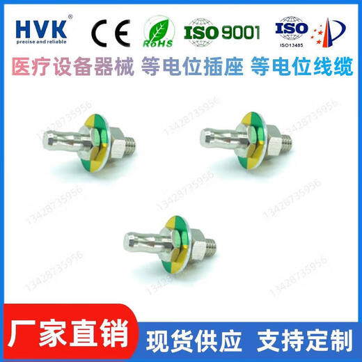 插座带及精密仪器接地6mm等电位设备m6等电位端子 吊塔通用柱V1SN3271 HWD06-01 (PC/NL 黑外壳) H