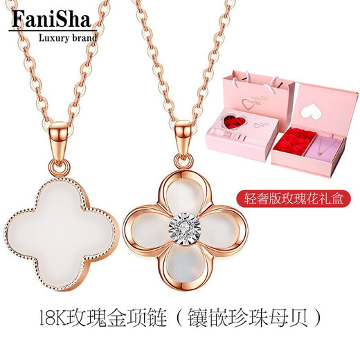 Fanesa AU750 four-leaf clover necklace for women rose gold 18K color gold pendant clavicle chain for girlfriend's birthday 520 gift 18K gold red agate rose gold (customized)