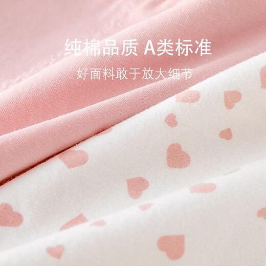 Piggy Pete girls menstrual period underwear anti-side leakage medium and large children's safety pants children's high waist triangle girls 12 years old foundation love + foundation LOVE 2 pieces 150/S