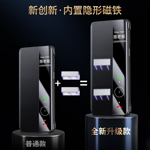 Huasheng Jing [Original de calidad] Aplicable a Huawei Mate60pro PROPIA DEL TELÉFONO MÓVILO LENTE PACA COMPLETA ANTI-FALL CAPA DE CABEZA REAL COACA SOPORTE INTELIGENTE MATE60PRO/PRO+YADAN NEGRO COWA COOD