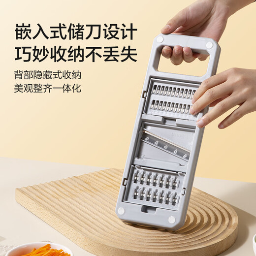 Jingdong Tokyo grater 304 vegetable cutting artifact potato shred grater multi-function with 6 blades + hand guard