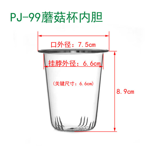 Er Jiagongen Shousu Glass Tee Leckglasabdeckung Innere untere Tee-Topf-Accessoires kann mit dem Pot Deckel Tasse Deckel Gallenblase Innenboden Tee Leck PJ-11975 Dampfer und gekochtes integriertem Tee gedämpft sein