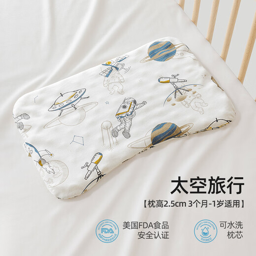 Betis baby pillow 3-12 months baby silicone pillow shaped neck protection nap pillow for all seasons 45*28*2.5cm