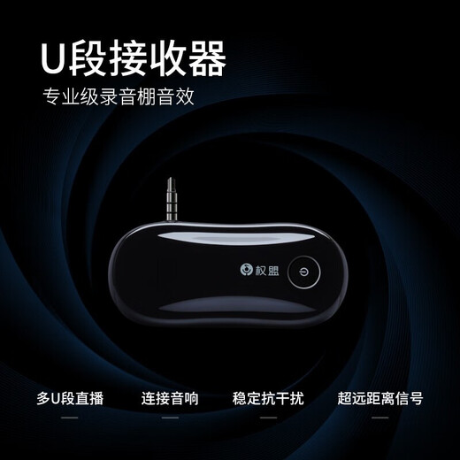 Quanmeng [Live-Broadcast-Empfehlung] Mikrofon Audio Integrierte Soundkarte Mikrofon Wireless Mobiltelefon Live-Soundkarte Set National TV Karaoke Family KTV CAR MOMIKROFON Q9 Pro Version + Quanmeng Wireless Lading Base