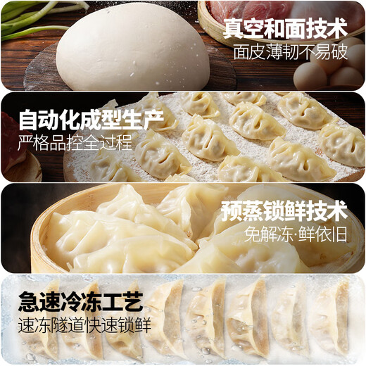Daxidi Fresh Beef Thin Skin Steamed Dumplings 400g 20 pieces Black pepper flavor beef dumplings frozen instant breakfast