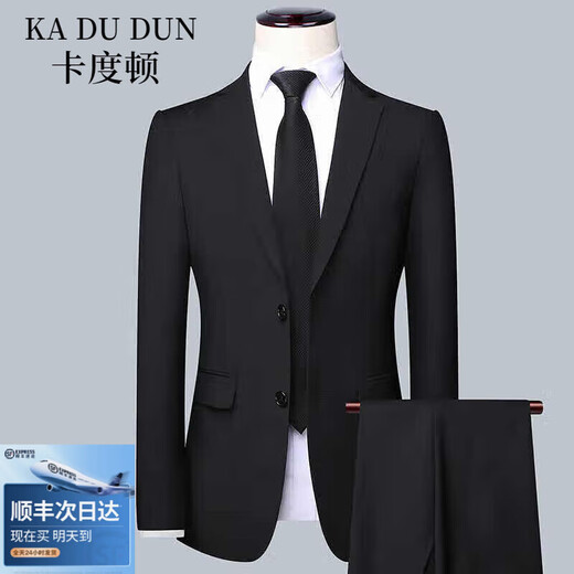 Kaduton SF Express next-day delivery, 24 hours a day, suit suit, men's slim fit business suit, black suit top + trousers + shirt 25, SF next-day delivery, additional 25 yuan for shipping