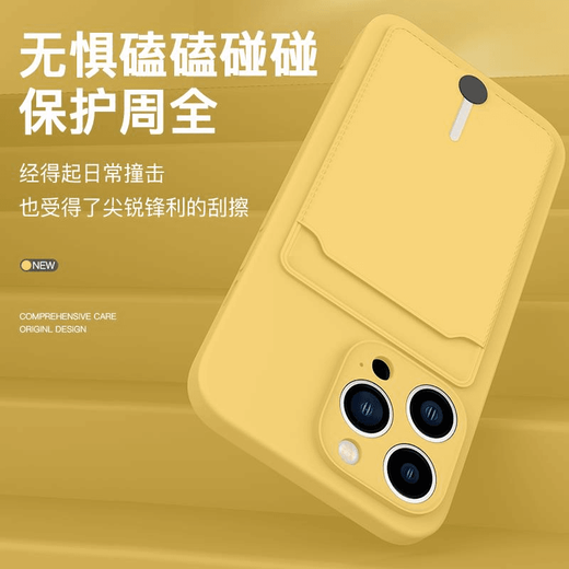 富朴卡包iPhone16pro手机壳适用15苹果14promax硅胶13插卡槽12卡套一体11女款可se门禁卡7带卡包8plus 推拉开关-取卡功能【若竹色】卡包 iPhone 16