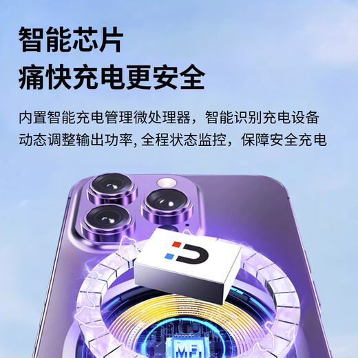 
Masentek is suitable for Apple wireless charger and supports MagSafe magnetic fast charging iPhone15ProMax Apple 16/14/13/12/PLUS magnetic charging mobile phone