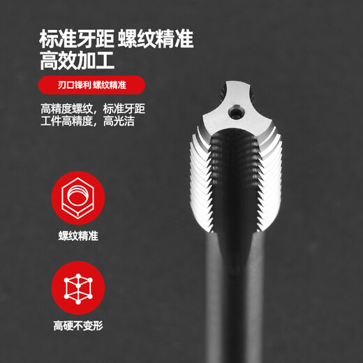 Tungsten steel wire tapping hard material plus hard super hard tapping quenched black steel straight groove carbide tap M4M5M6M8M10M12 M6*1