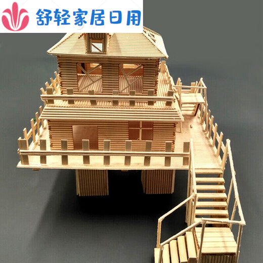 Three-dimensional composition material toothpick model ice cream stick DIY small house wooden stick small wooden stick children handmade room + old decoration + lamp semi-finished product + glue + drawing