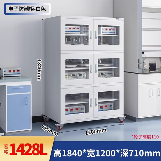 Yulonggui Industrial Electronic Feuchtigkeitssicheres Schrank Feuchtigkeitsdichtes Kasten-IC-Präzisionskomponenten Entfeuchtung Trockenbox Entfeuchtung Stickstoffschrank schwarz [Feuchtigkeitskontrolle 1-60] Stickstoffschrank 728l