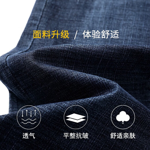 Jeanswest Jeans Men 2025 Summer Youth Men Loose Loose Low Straight Stretf Casual Caseter Blue Thin 32