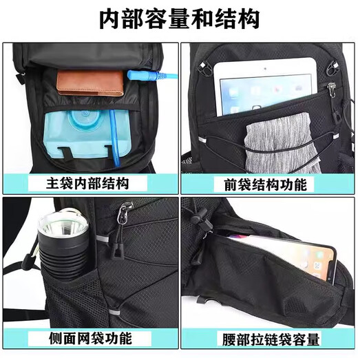 星昔户外越野徒步登山包骑行背包男轻便大容量双肩包女自行车爬山包 黑色