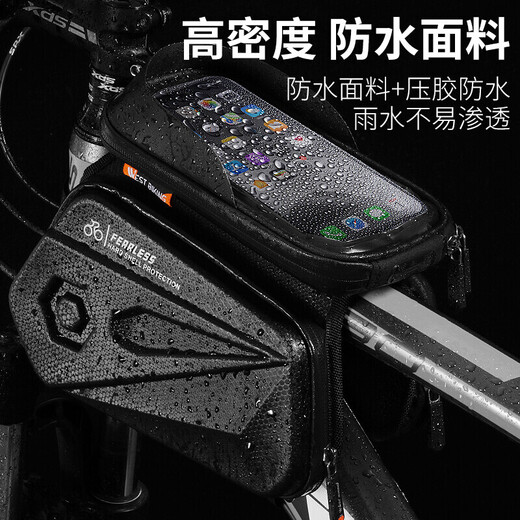 西骑者自行车包前梁包山地车双包手机包上管包防水马鞍包骑行装备