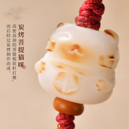 CHUXIANG Chinese style bodhi root charcoal roasted cat mobile phone lanyard anti-lost and anti-fall wrist rope mobile phone chain pendant for women Peacock Blue-Short A27-301