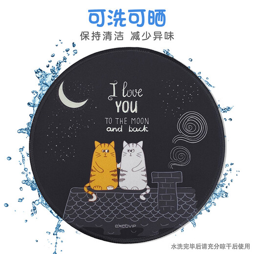 
Yishiku (EXCO) Xingqing mouse pad small computer office lock pad cartoon cute cartoon girl male simple round table mat 6995