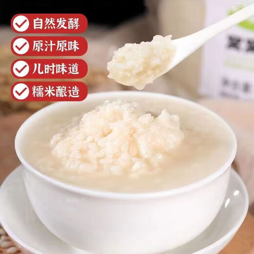 湖北孝感吸吸米酿网红桂花果味米酒醪糟低度糯米酒小零食 290g 1盒甜酒酿