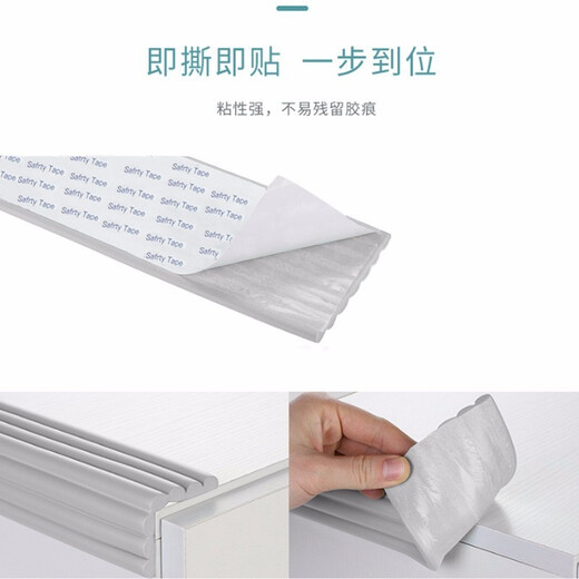 Nest's best anti-collision widened anti-collision strips children's safety protection strips coffee table table corner anti-collision mat dormitory stair mats