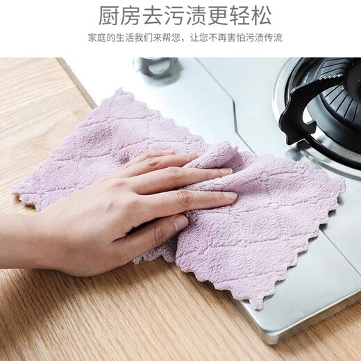 Miguang rags 24*14cm*5 pieces, kitchen magic stain removal cloth, thickened double-sided dishwashing cloth, oil stain removal cloth