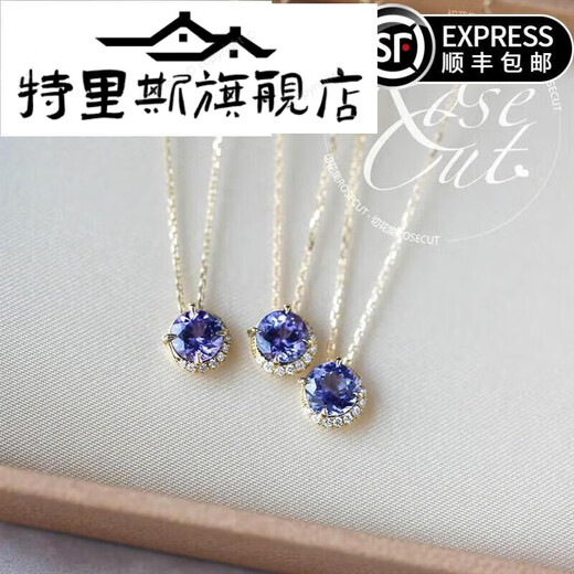 Tristan Sandstone 18 Necklace Light Luxury Amethyst Agete Akado Pendant Tanzanite Necklace Valentine's Day 520 Gift Tanzanite Necklace
