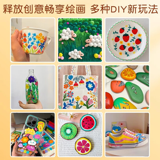 至锦 直液式丙烯马克笔 软头自选单支补色单色不透色可叠色儿童美术安全无毒可洗笔芯彩笔手绘diy涂鸦笔 R692波尔多红