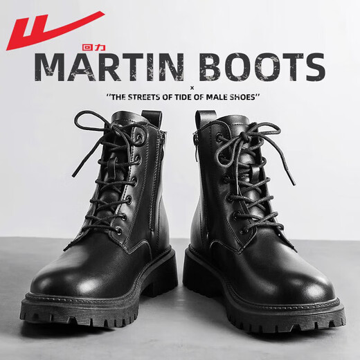 Retirez les bottes officielles Martin bottes pour hommes automne en cuir imperméable à semelle épaisse bottes de travail rehaussantes bottes noires hommes noir 43