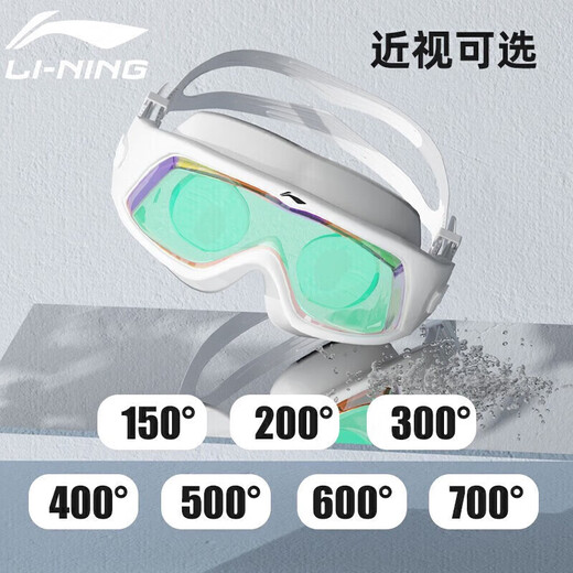Li ning (li-ning) Swim Goggles grand cadre Myopie Myopie Haute définition étanche et verres de natation anti-buas