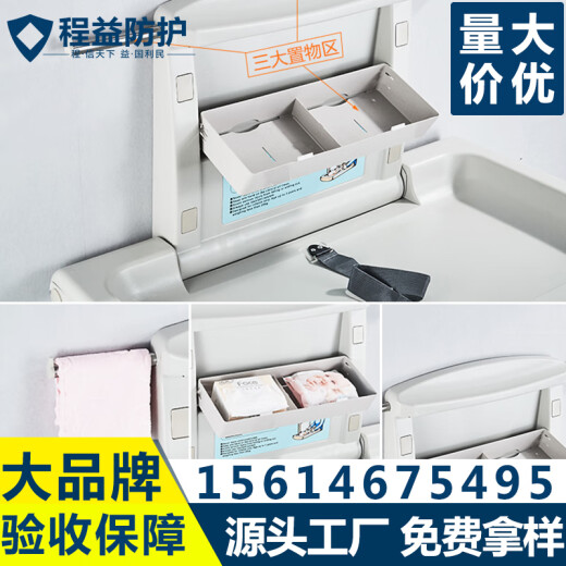 程益防护婴儿护理台商场厨卫配件公共第三卫生间母婴室壁挂式折叠换尿布台 加厚款婴儿护理台横款