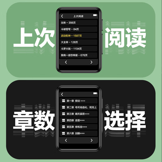 BENJIE X5 Bluetooth MP4 Walkman 8GB dedicated to reading novels MP3 for high school students MP5 e-book reading artifact p3p4