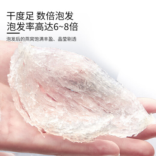 Huangjia Premium Big Bird's Strip 10G Trockener Vogelnest importiert Vogel Nest Tonic Gaben für die Frau, ältere Eltern zu ehren