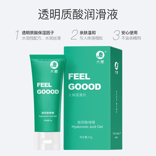 Elephant lubricant adult 001 lubricant 50ml intercourse no-wash lickable lubricant pleasure liquid high liquid tide fun