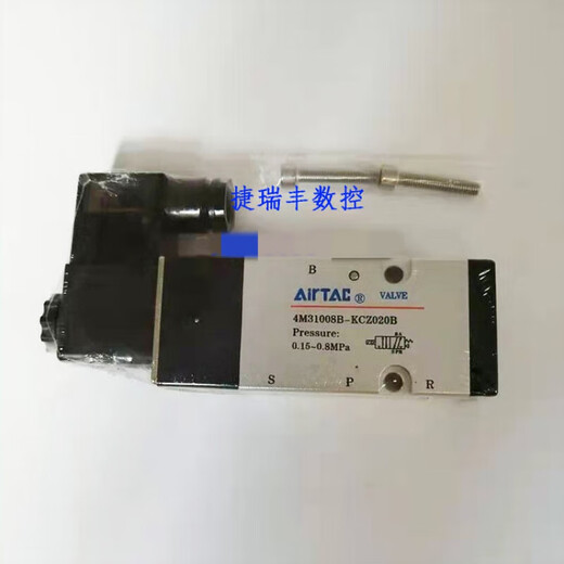 Knife cylinder solenoid valve 4M31008B-KCZ020B solenoid valve two-position five-way 4N Haoxun MVSC-300-4E1-DC24V
