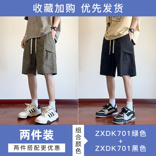 杉努（SHANNU）冰丝短裤男夏季工装运动凉感休闲直筒大裤衩子男篮球沙滩五分裤 DK701绿色+DK701卡其 2XL