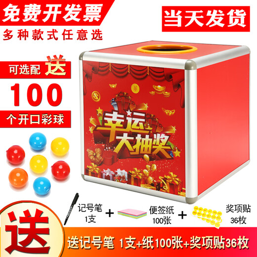 Boîte de loterie Transparent Acrylique Plus taille mignon Lucky Table Tennis Toys Prize Draw Box Fun Creative Plastic 25 CM 753 Boîte de loterie séparée avec mots